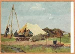 N.Chebakov 1955 Russian p/card SURVEYORS LUNCH TIME Virgin Lands Altai Region - Bild 1 von 2