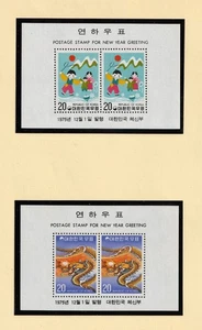 Korea   1001a - 1002a       MNH OG   2 Souvenir Sheet Set    - Picture 1 of 1