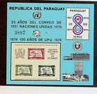 PARAGUAY Sc C444 NH ISSUE OF 1976 - UN POSTAL SERVICE - (JS23)
