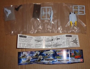 GASHAPON DG DIGITAL GRADE FIGURE SPACE BATTLESHIP YAMATO COSMO TIGER YELLOW VERS - Picture 1 of 2