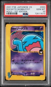PSA 10 Rocket's Wobbuffet VS Series Holo Japanese Pokemon Card 093/141 2001 - Picture 1 of 2