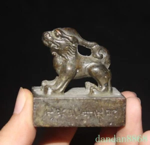 1.8" China bronce Feng Shui Suerte Pixiu bestia sello sello estatua - Imagen 1 de 8
