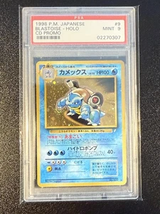 Blastoise-Holo #9 1999 Pokemon Cd Giapponese Promo PSA 9 Cd Promo - Foto 1 di 2