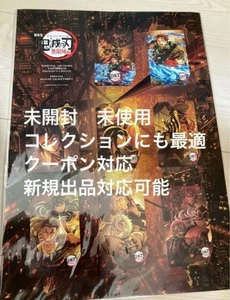 Demon Slayer The Movie Infinity Castle Movie Ticket Card Comp Set 8 Typen Neu - Bild 1 von 1