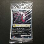 SEALED MINT Pokemon Card Darkrai 046/DP-P Promo 2007 Holo Rare Japanese NINTENDO