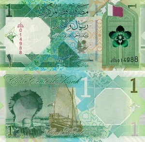 Qatar 1 Riyal 2022 - Coat of Arms/Arab Dhow, p-32b UNC - Picture 1 of 3