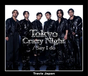 Travis Japan - Tokyo Crazy Night / Say I Do [CD + DVD + Sticker She [CD single] - Picture 1 of 1
