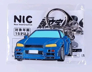 BNR34 GT-R Initiale D Metall Schlüsselanhänger Kodansha Japanisch aus Japan - Bild 1 von 5