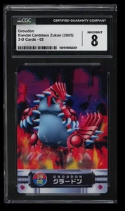 2005 Pokemon Bandai Carddass Zukan Groudon CGC 8 Giappone #02 3D Card - Foto 1 di 2