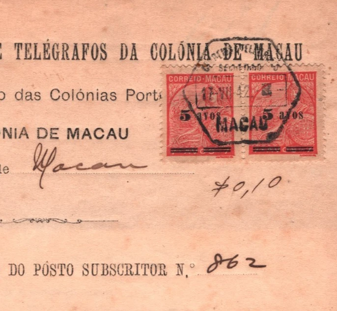 PAR de teléfono de franqueo de recargo 5a de documento de ingresos de MACAO 1942 CHINA/PORTUGAL KA215 Foto 1 de 4