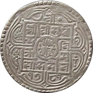 Nepal 1859 1-Mohur Silver coin • King Surendra Shah • XF - Picture 1 of 2