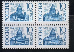 Russia  1992 Sc.#6070 St. Isaac Cathedral Church block of 4 stamps - Picture 1 of 1