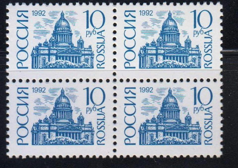 Russia  1992 Sc.#6070 St. Isaac Cathedral Church block of 4 stamps - Image 1 of 1