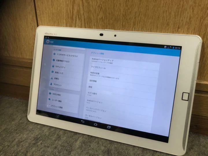 Fujitsu ARROWS Tab F-02F Full Seg TV Tablet 10 inch waterproofing 64GB BLUETOOTH - Image 1 of 4