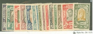 Ethiopia #120-134 Used Set Complete (SCV=$24) - Picture 1 of 1