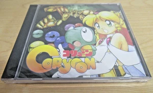 Coryoon Child of Dragon PCEngine HuCARD PC Engine PCEWORKS NX91004 PCE WORKS NEU - Picture 1 of 3