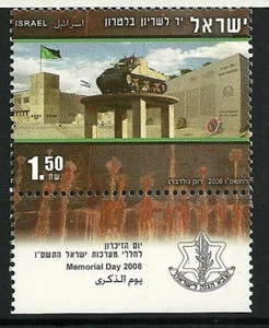ISRAEL 2006 Stamp ARMOURED CORPS MEMORIAL SITE & LATRUN MUSEUM MNH XF - Picture 1 of 1