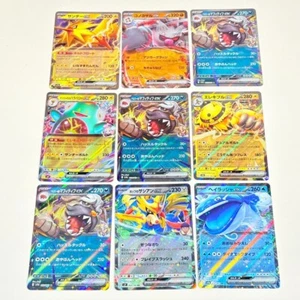 Japanese Pokemon Ex V JOBLOT Bundle 9 Cards - Mint / Near Mint - Picture 1 of 15