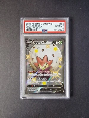 PSA 10 Japanese 306/190 Eldegoss V S4a Shiny Star V Pokemon Card TCG Gem Mint - Image 1 of 2