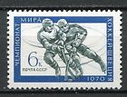 29303) Russie 1970 MNH Neuf World Ice Hockey Champ