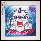Digimon Ghost Game IKKAKUMON 31 Card Sticker 2" Adventure Bandai Japan Anime JP