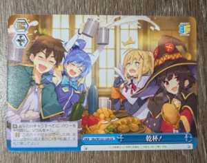 Weiss Schwarz Sneaker Bunko Vol 2 - Sks/W123-126 Prost! - Bild 1 von 2