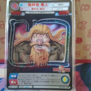bushiroad Furinji Hayato Red Sign History'S Strongest Disciple Kenichi Wee Japan - Picture 1 of 9