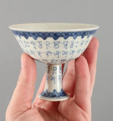 Copo antigo chinês de porcelana DouCai do século XV da dinastia Ming marca ChengHua com pés - Imagem 1 de 4