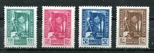YUGOSLAVIA 1946, FIRST P.T.T. CONGRESS SINCE LIBERATION, Scott B134-B137, MNH - Picture 1 of 1