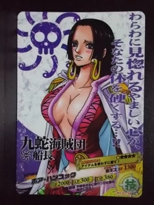 One Piece AR Carddass 2 - Picture 1 of 44
