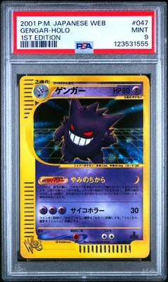 PSA 9 Gengar Holo 047/048 Web Series Japanese Pokemon Card 2001 Vintage - Image 1 of 2