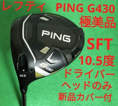 Ping G430 SFT Lefty Driver Head Only 10.5° New Cover Excellent - Image 1 of 4