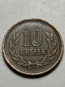 Vintage 1980 10 Yen Japanese Coin Phoenix Hall Buddhist Temple Uji Kyoto Lot V21 - Picture 1 of 12