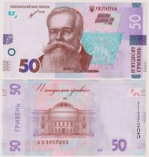 Ukraine 50 Hryven 2021 P-WB126  UNC Banknote