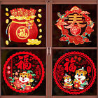 Fensteraufkleber Keine Spuren Kreatives Muster Traditionelles Chinesisches