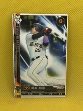 KAZUMA OKAMOTO GIANTS KONAMI CARD Baseball Japanese rare F/S