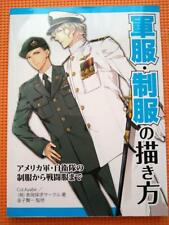 How to Draw American Military JSDF Uniforms Anime Manga Art Guide Book