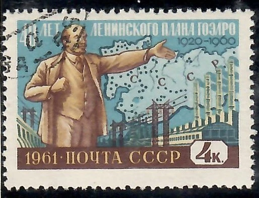 1961 URSS, Rusia Scott #2427 (4 k - 40 aniversario del plan de electricidad de Lenin) usado Foto 1 de 1
