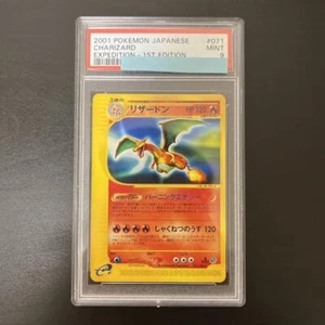 PSA9 Charizard 071/128 1st Ed. Expedition 2001 Pokemon Japanese - Picture 1 of 2