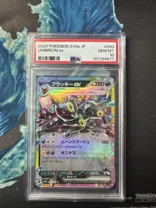 2024 pokemon cards JAP. Umbreon EX 093/187 RR PSA 10 - Picture 1 of 2