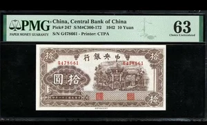 China Central Banknote 1942 10 Yuan PMG 63 CTPA Renaissance Succeed Collection - Picture 1 of 3