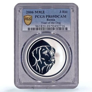 Russia 3 roubles Lunar Calendar Year of the Dog PR69 PCGS silver coin 2006 - Picture 1 of 2