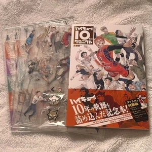 Haikyu !! 10th Chronicle Goods Set Art Book and Acrylic Stand Figure Japan - Picture 1 of 7
