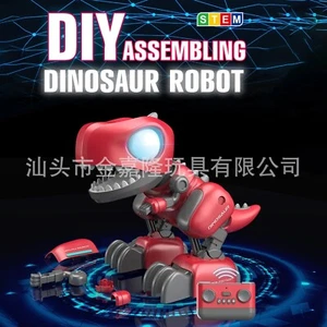 Remote Control Dinosaur Music Electric Dinosaur Model Children's Toy - Picture 1 of 7