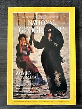 ナショナル ジオグラフィック 1987 年 10 月 アラビアの女性 タイタニック号の匂いがする アウターバンクス