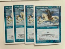 MTG 4X JAPANESE PORTAL THREE KINGDOMS WU LIGHT CAVALRY MINT P3K CARD BLUE COMMON
