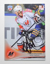 2013-14 KHL Metallurg Novokuznetsk #MNK-011 Nikita Vyglazov SILVER Autograph