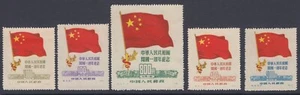 PRC - 1950, C6 - PR FLAG - Sc #60/64 - ORIGINAL - MNH - NG - Picture 1 of 2