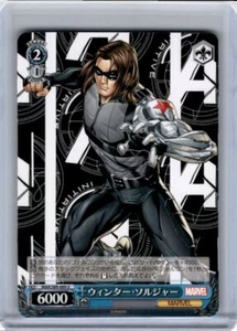 2021 Weiss Schwarz MARVEL Winter Soldier #MAR/S89-089 U - Picture 1 of 2