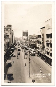 1940 Manila, Philippines - REAL PHOTO Rizal Avenue & Movie Theatre, Old Autos - Picture 1 of 2